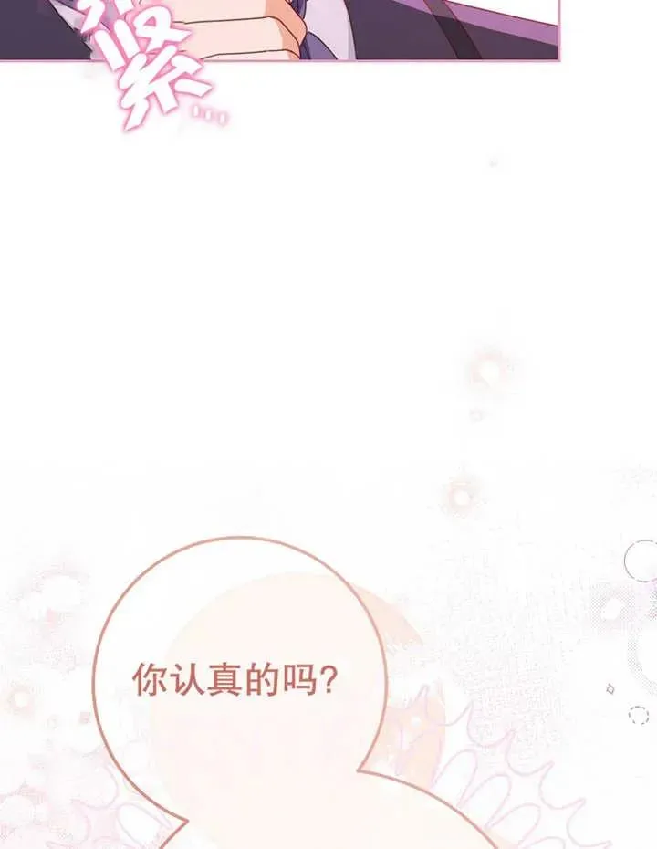 第33话 第64页