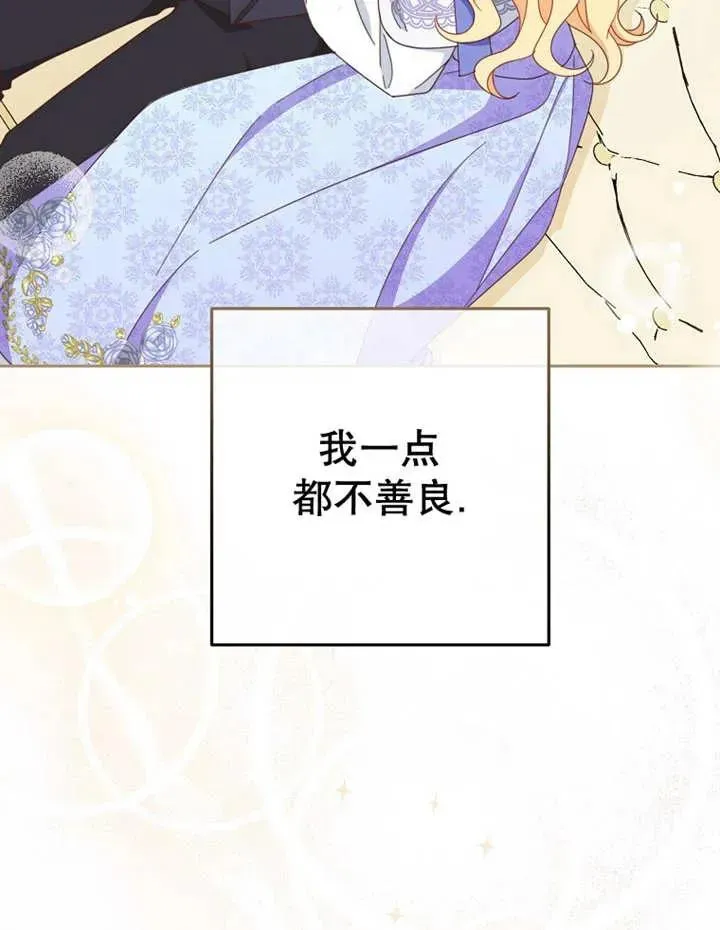 第33话 第72页