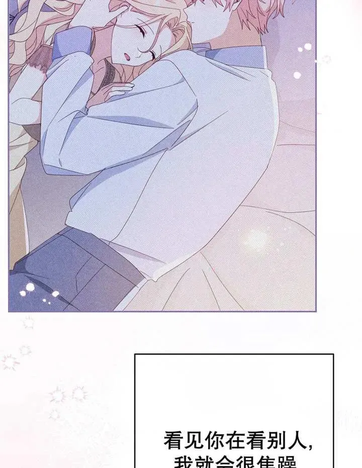 第33话 第74页