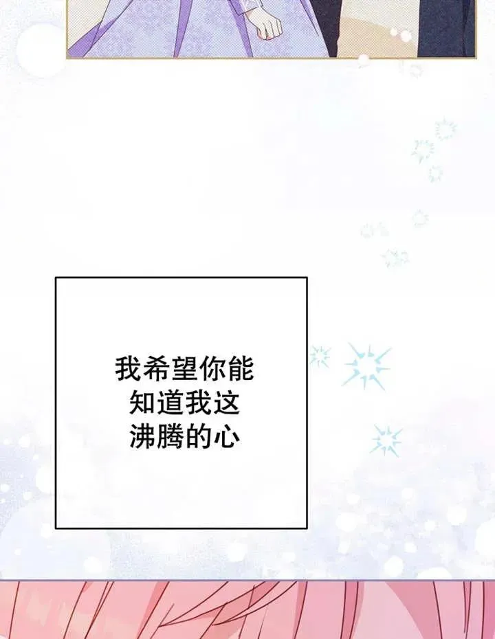 第33话 第76页