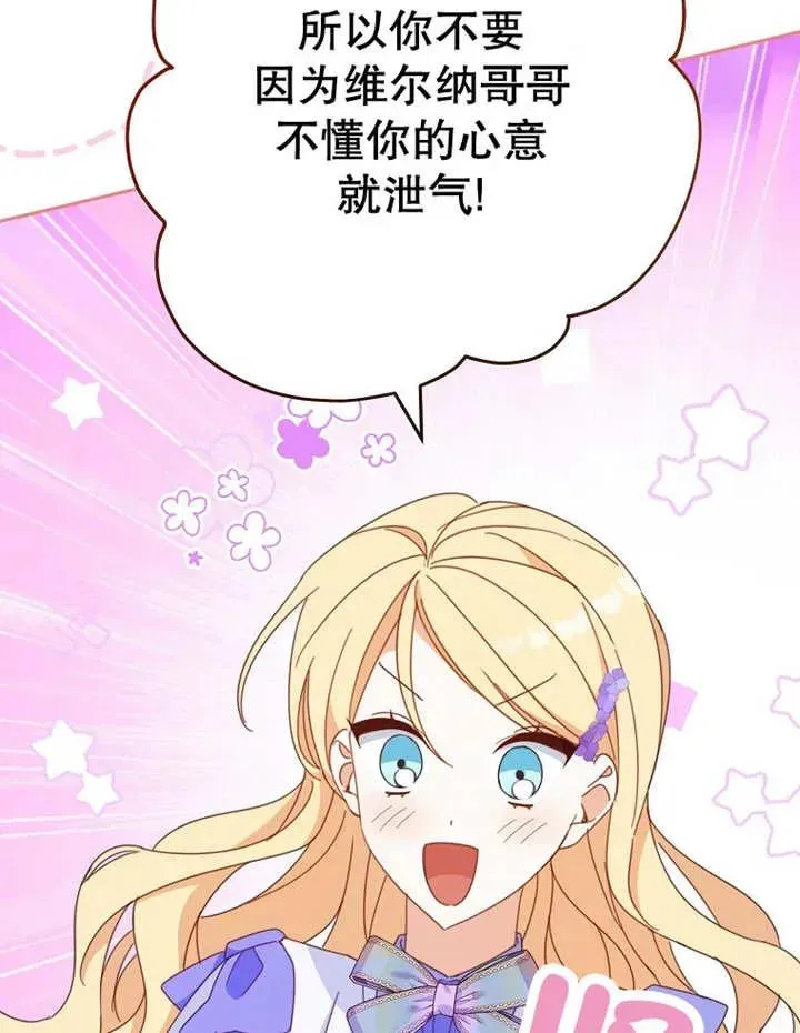 第33话 第79页