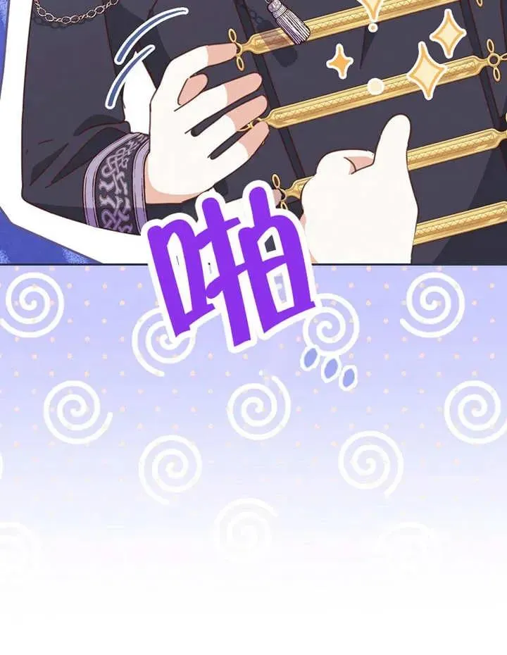第33话 第82页