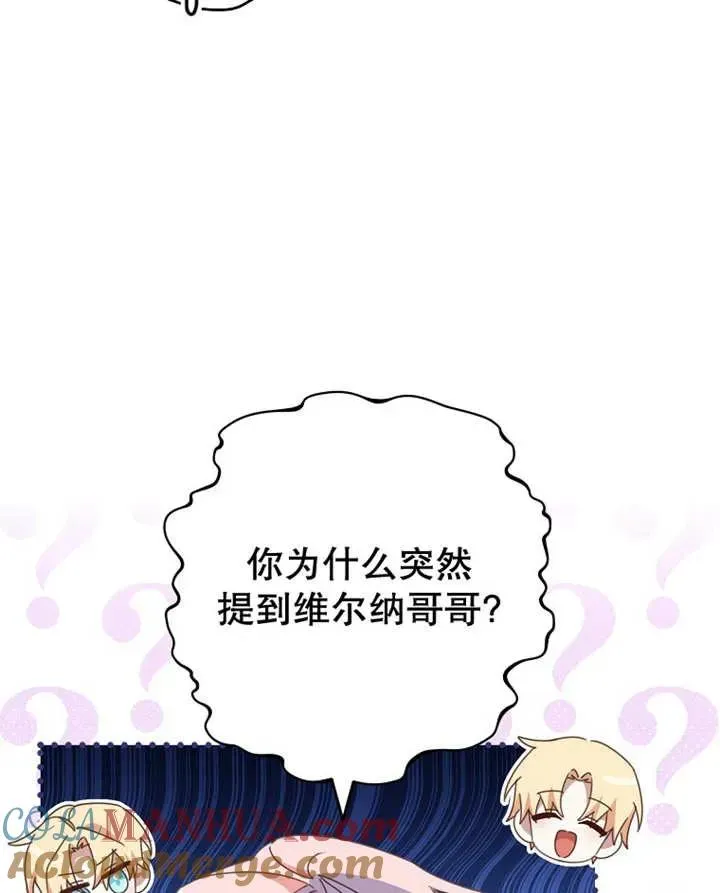 第33话 第85页
