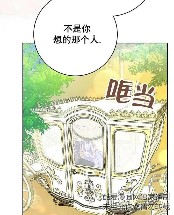 第33话 第91页