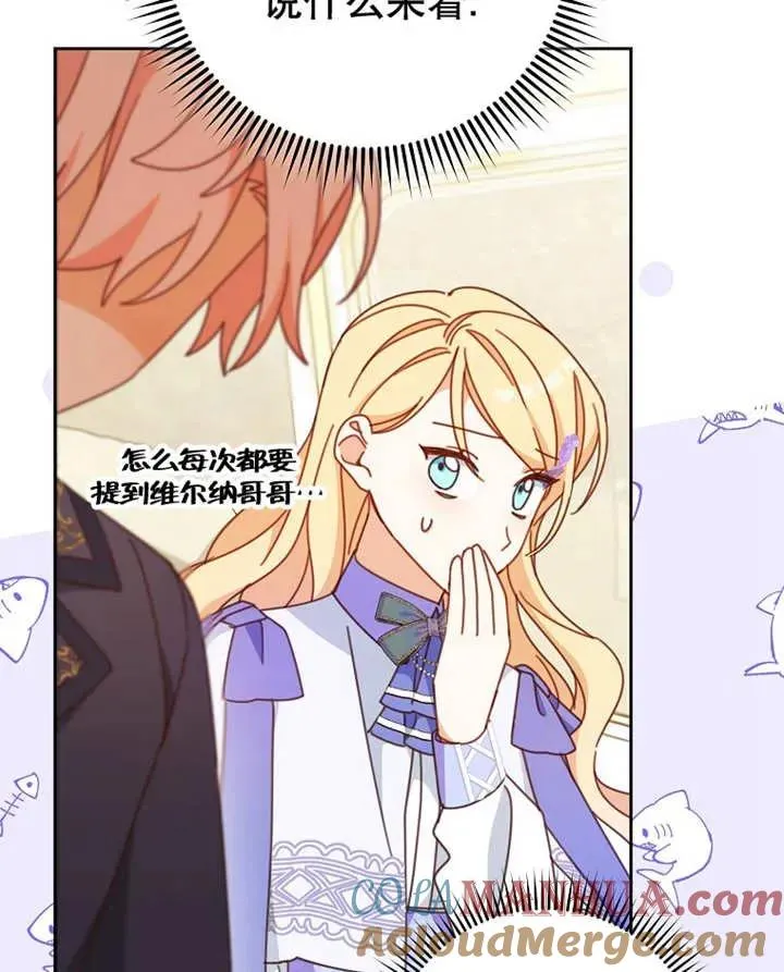 第33话 第93页