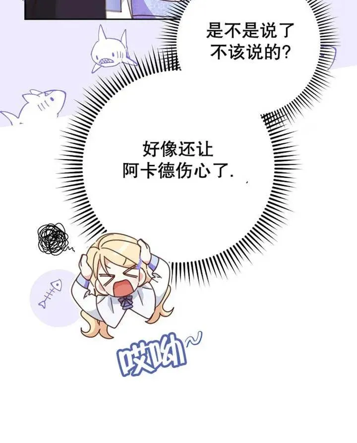第33话 第94页