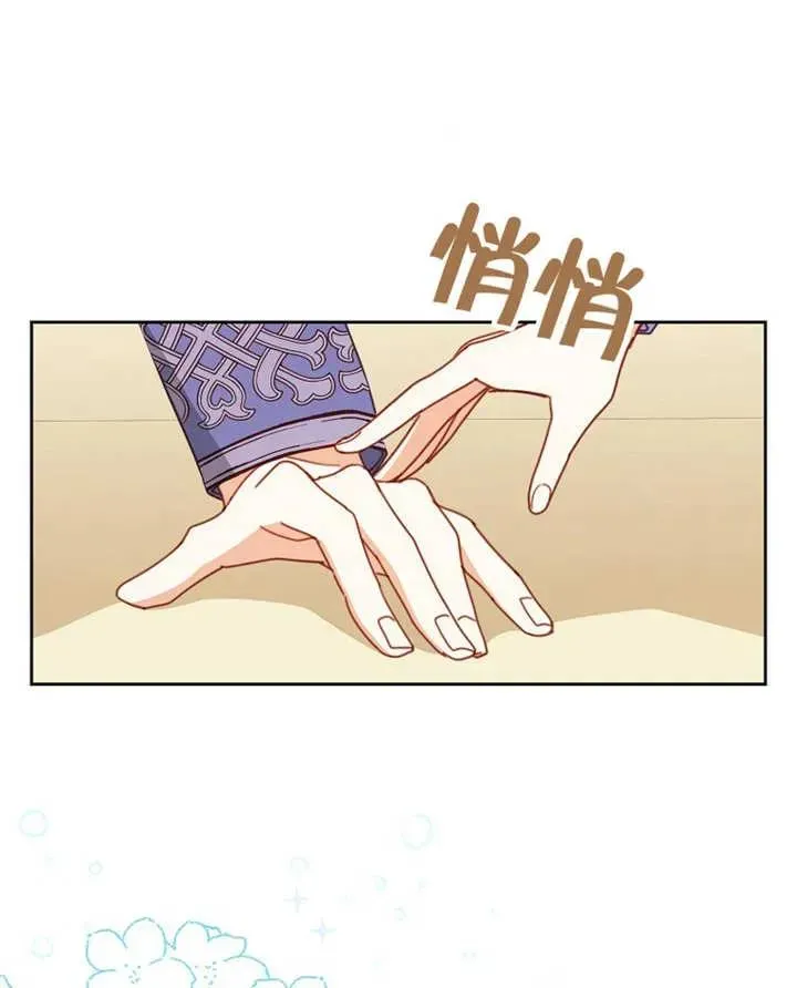 第33话 第95页