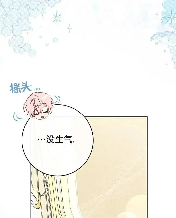 第33话 第98页