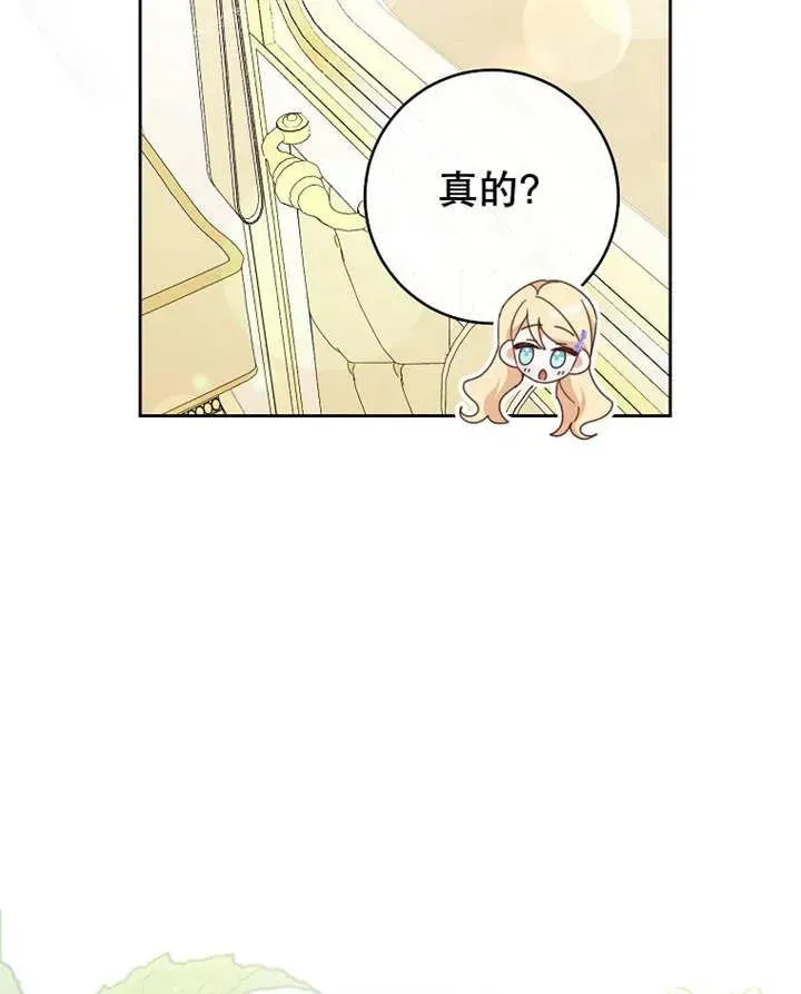 第33话 第99页