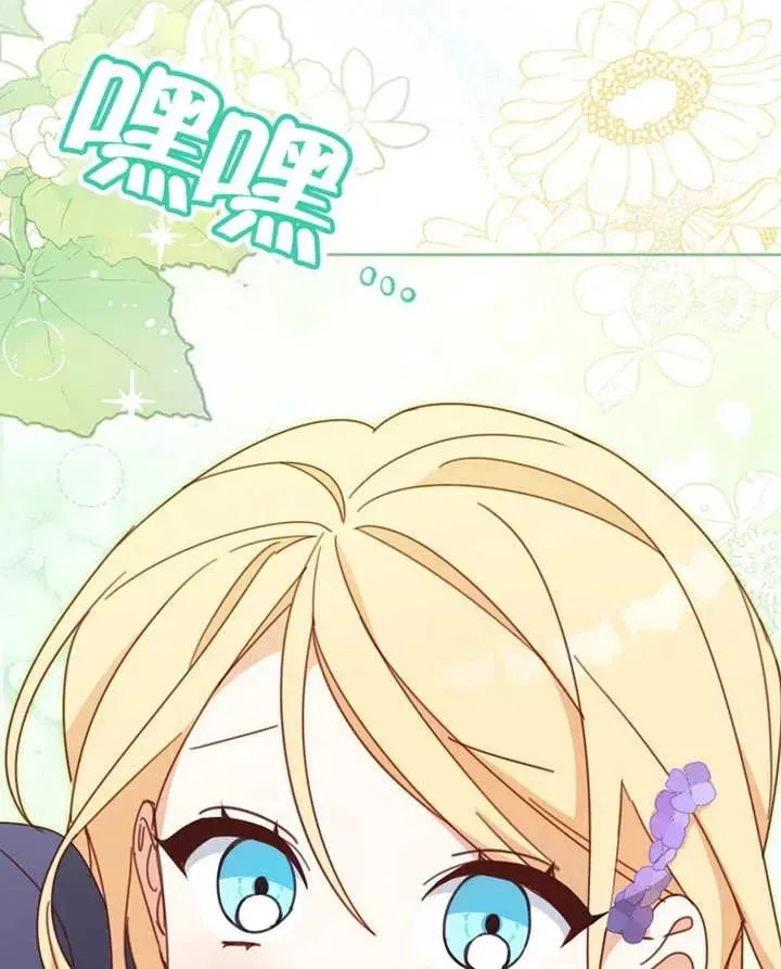 第33话 第100页