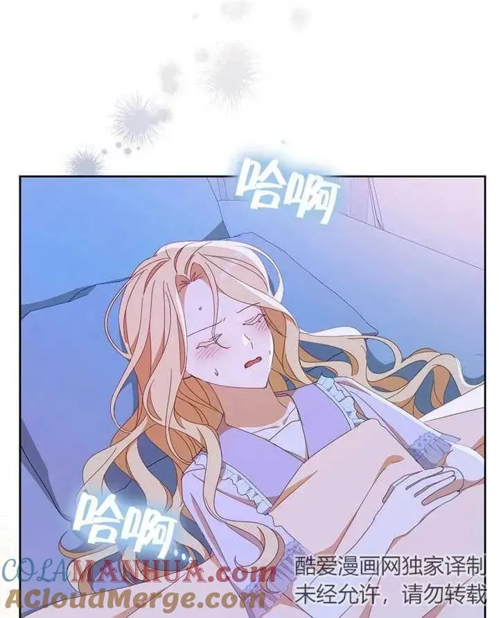 第33话 第109页