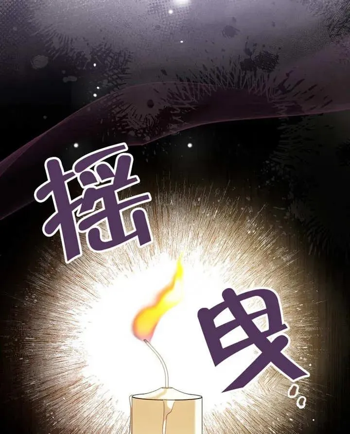 第33话 第111页