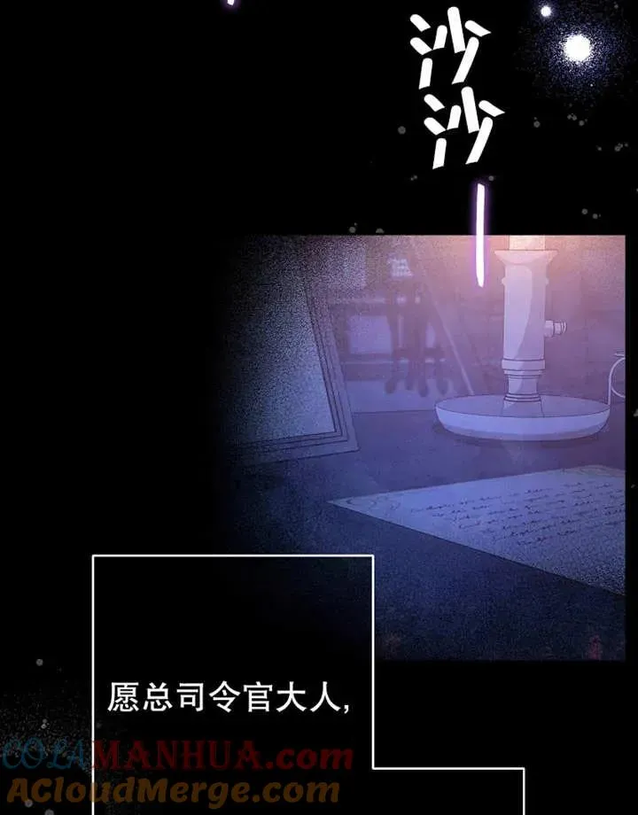 第33话 第113页
