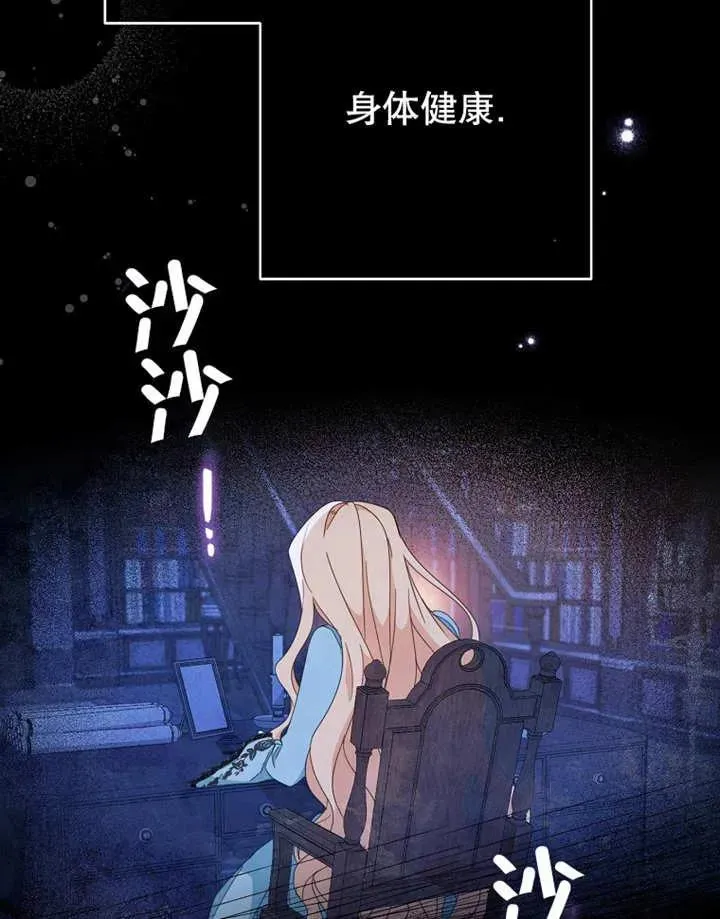 第33话 第114页