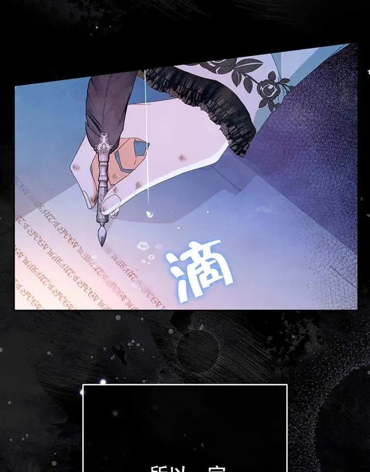 第33话 第116页