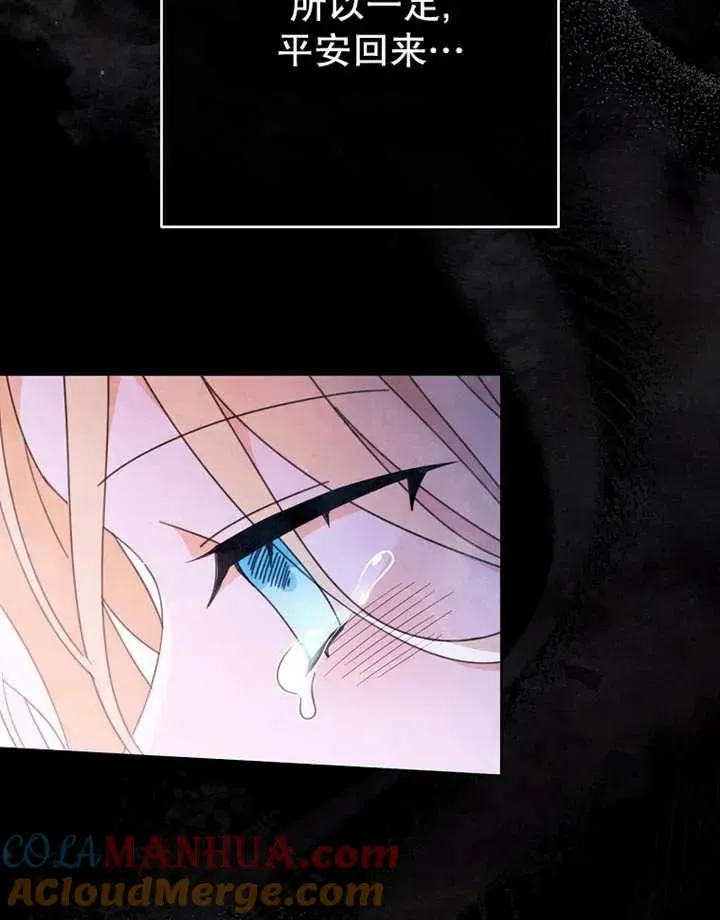 第33话 第117页