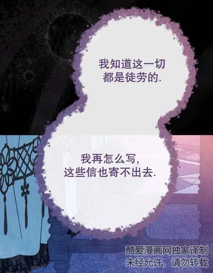 第33话 第118页