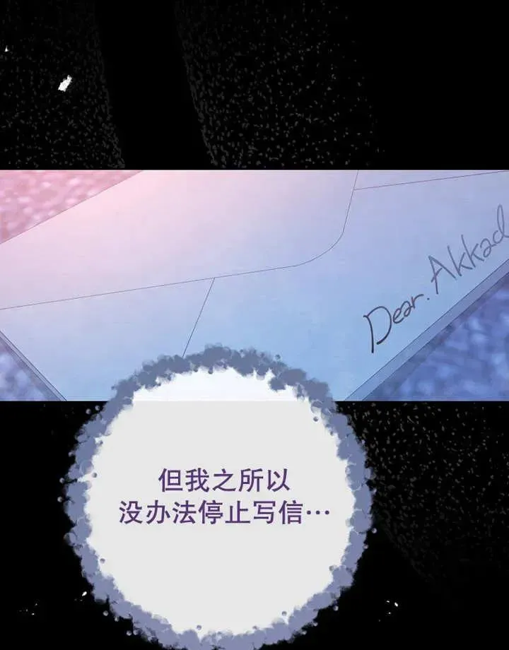 第33话 第120页