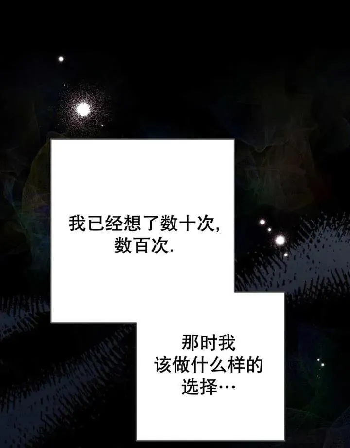 第33话 第124页