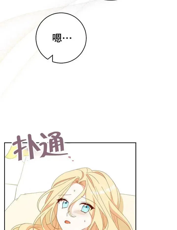 第34话 第11页