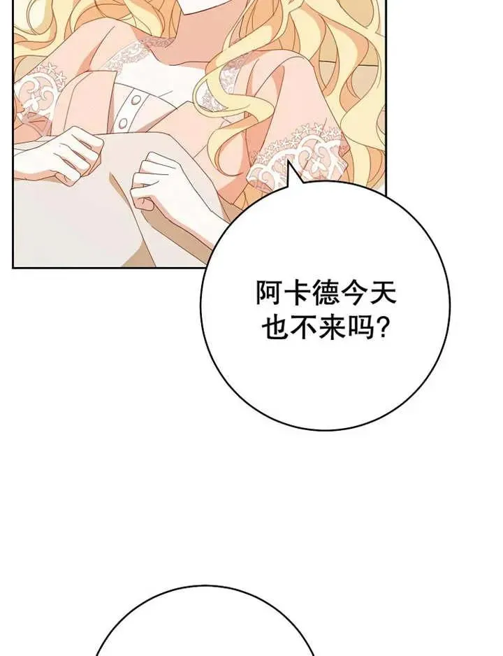 第34话 第12页