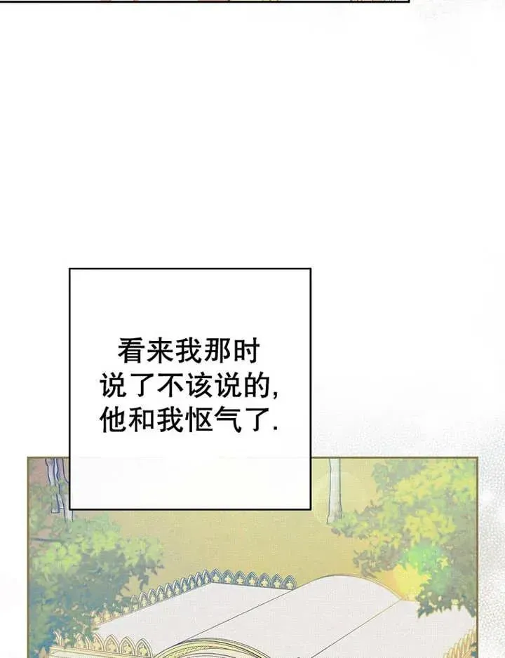 第34话 第15页