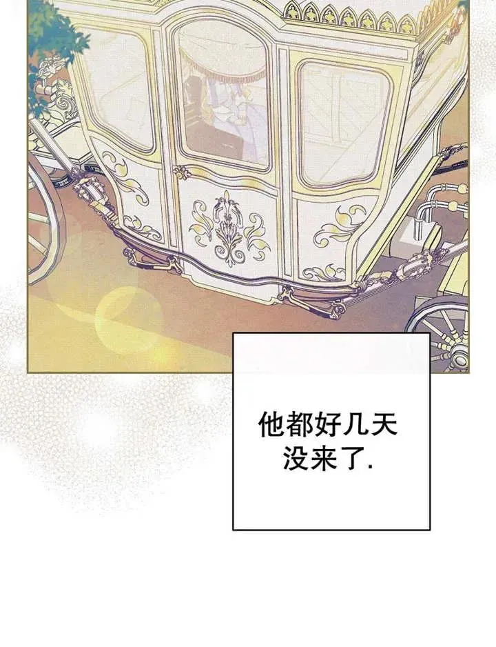 第34话 第16页