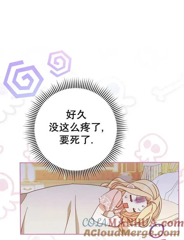 第34话 第17页