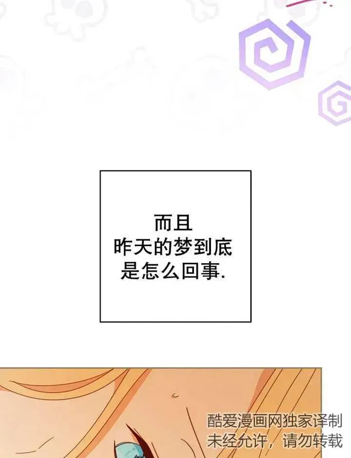 第34话 第18页