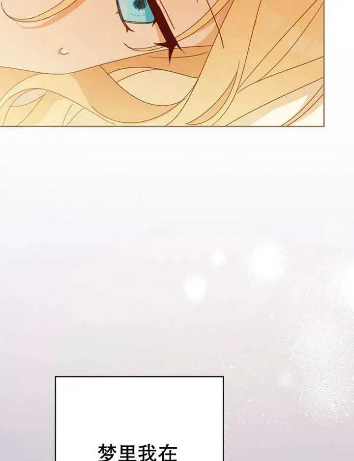 第34话 第19页
