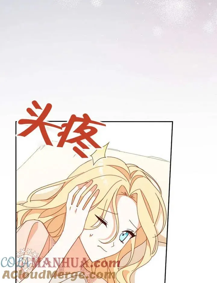 第34话 第21页