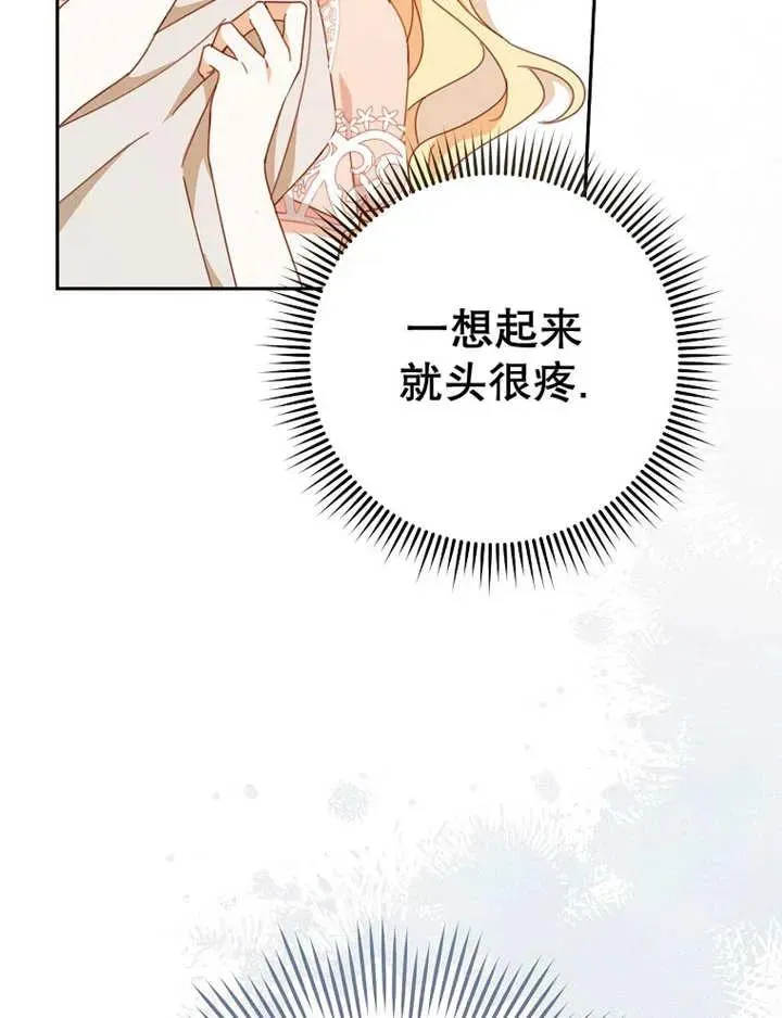 第34话 第22页