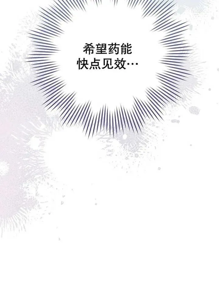 第34话 第23页