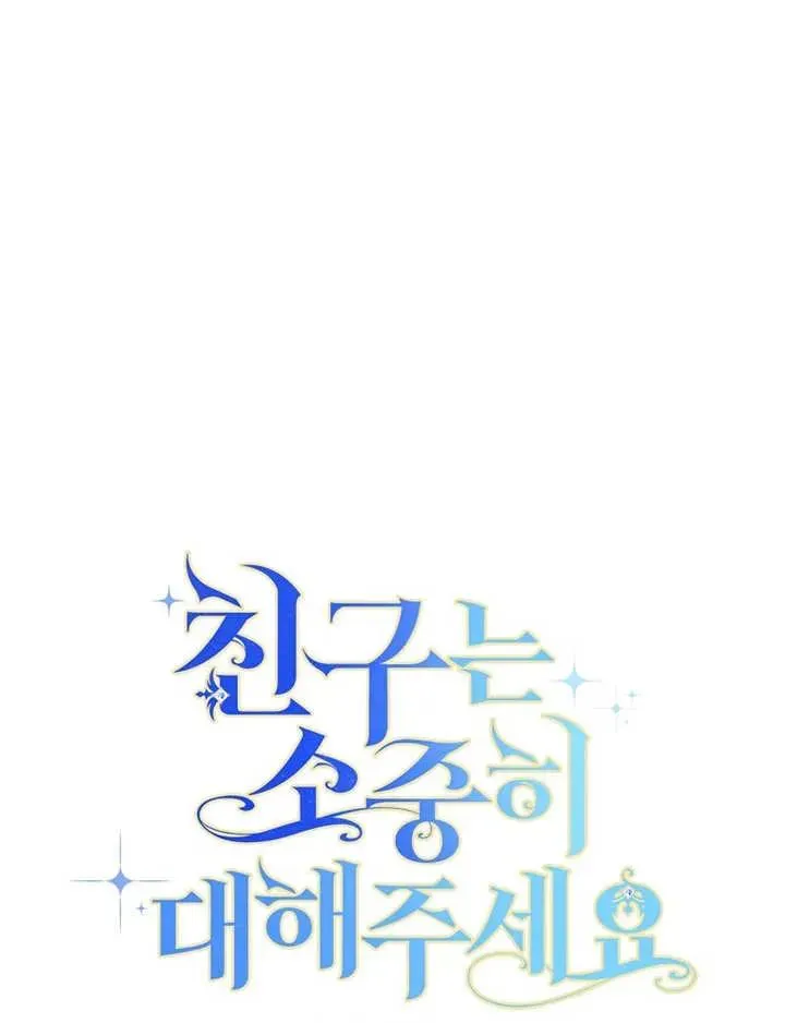 第34话 第24页