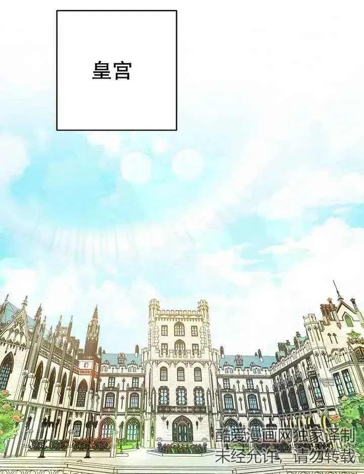 第34话 第26页