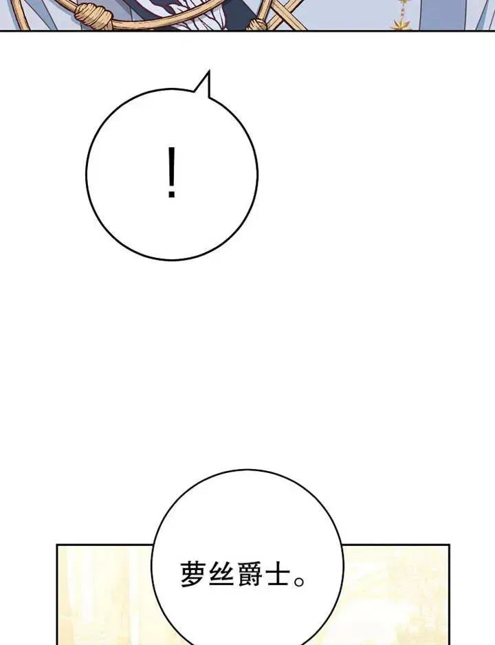 第34话 第30页