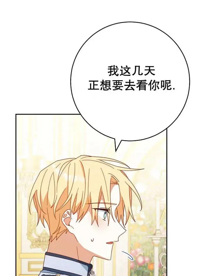 第34话 第32页
