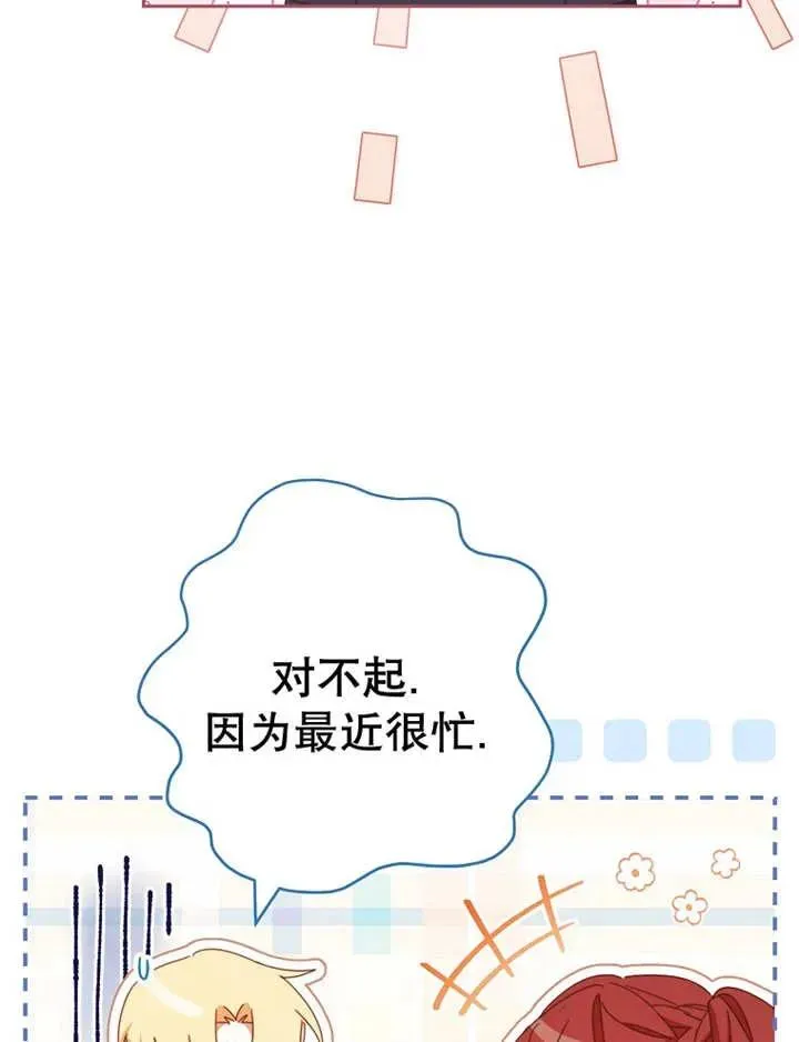 第34话 第35页