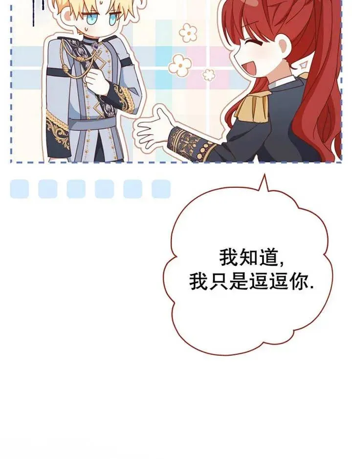 第34话 第36页