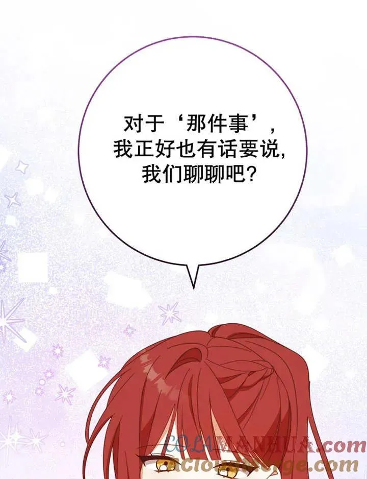 第34话 第37页