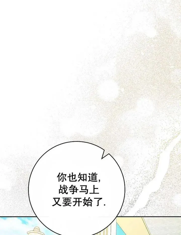 第34话 第39页