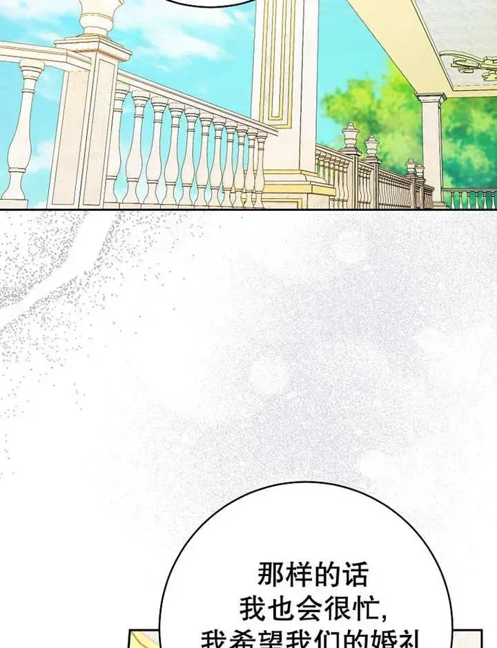 第34话 第40页