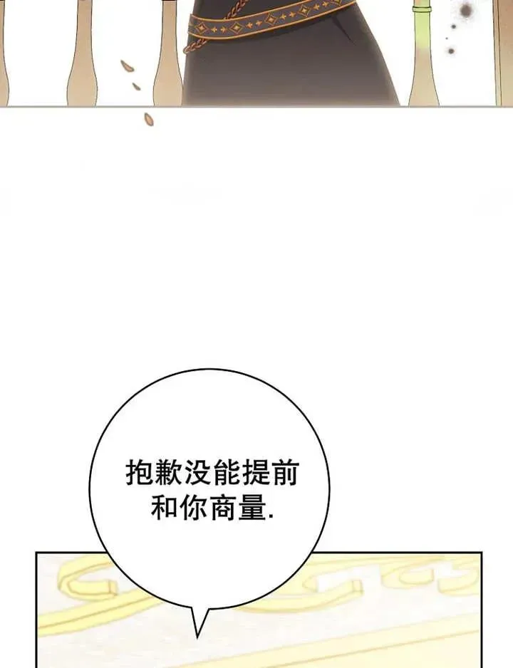 第34话 第44页
