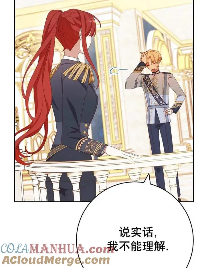 第34话 第45页