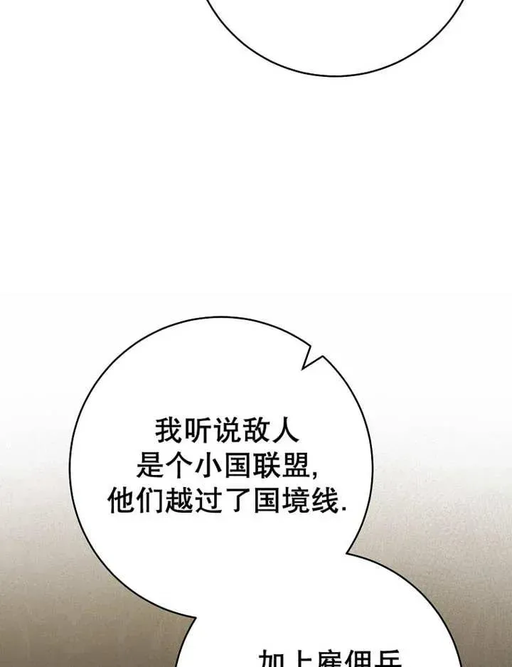 第34话 第46页