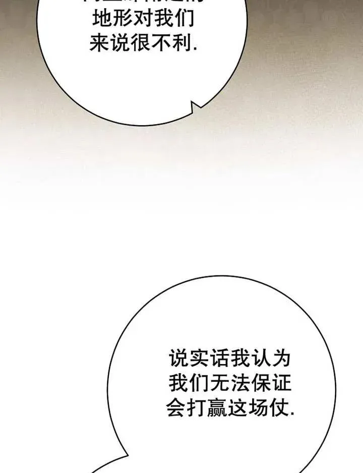 第34话 第48页
