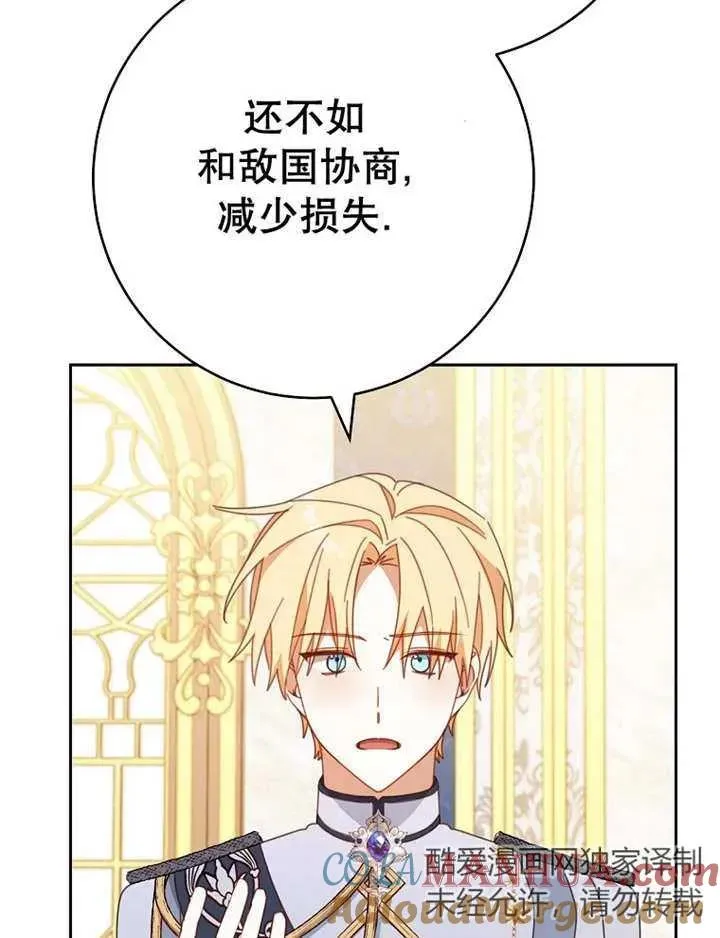 第34话 第49页