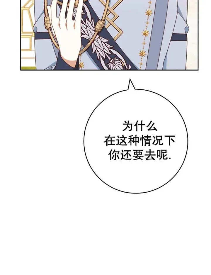 第34话 第50页