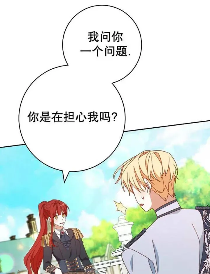 第34话 第51页