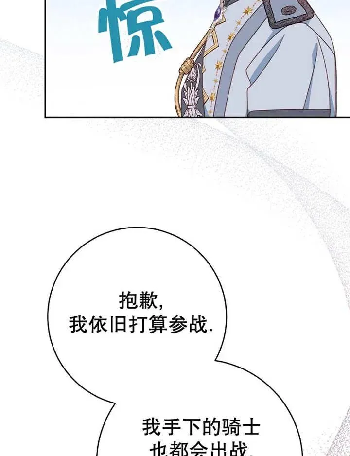 第34话 第55页